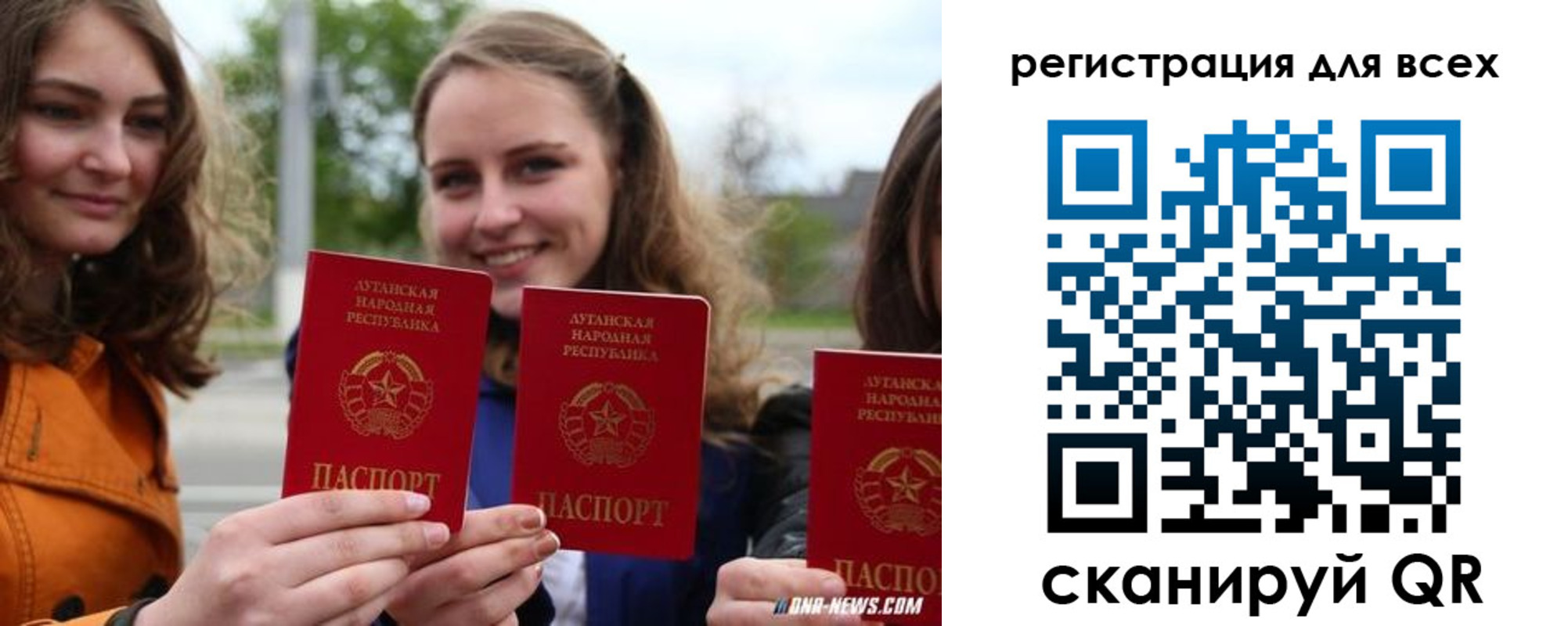 прописка в квартире в Осе